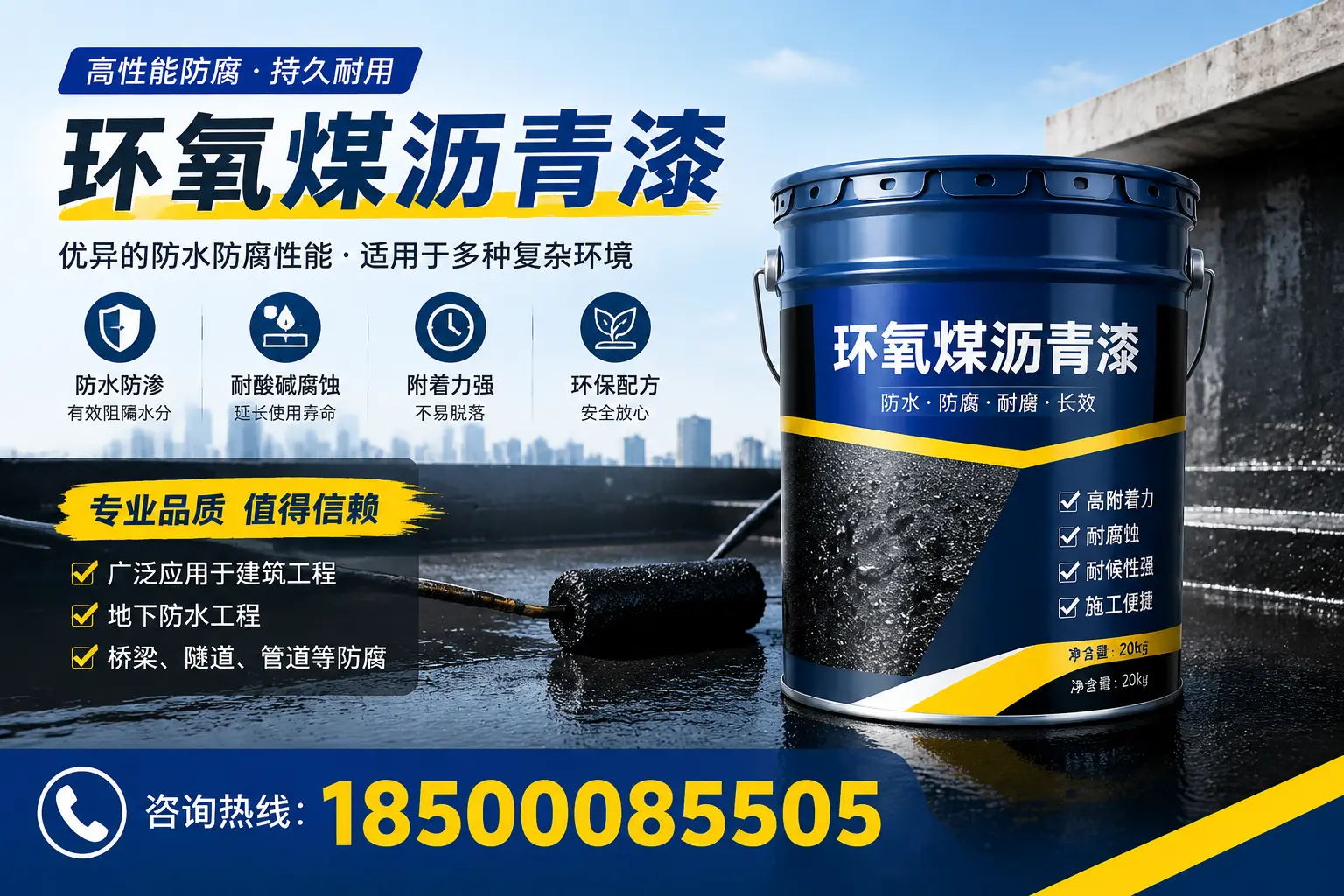 环氧煤沥青漆的储存与运输注意事项，鹤岗企业须知